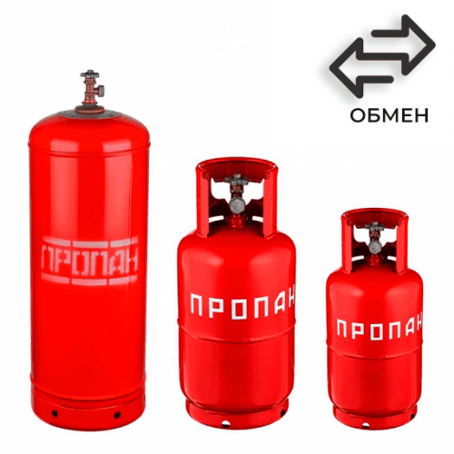 Обмен пропановых баллонов в Охотном ряду Обмен пропановых баллонов в Охотном ряду
