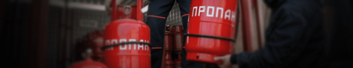 Обменяем пустые баллоны на заправленные в Охотном ряду. Стоимость уточняйте по телефону!